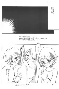 (C48 [Misty Midnight (Shirasaka Biyu)] Bikou (Bishoujo Senshi Sailor Moon)