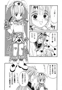 (C55) [Shouwa Prism (Hoshizaki Ryuu)] again (original)