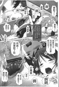 [Low] Ookii no? Chiisai no? Soretomo Chuukkurai? [Chinese]