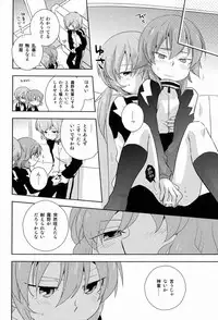 [Kinako Gyuu Nyuu (Tomoharu)] Best Mix!! (Inazuma Eleven GO)