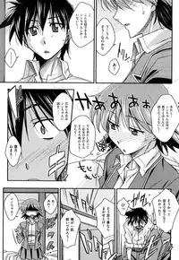 [Akimoto Karma] Choi M