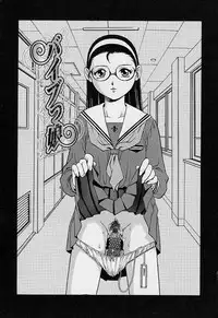 [Yanagawa Rio] Mangekyou - Kaleido Scope