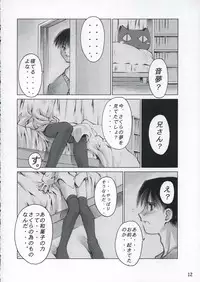 (C65) [Sashichigai-dan (RAYMON, Kusano Kouichi)] Musou Kairou (D.C. ~Da Capo~)