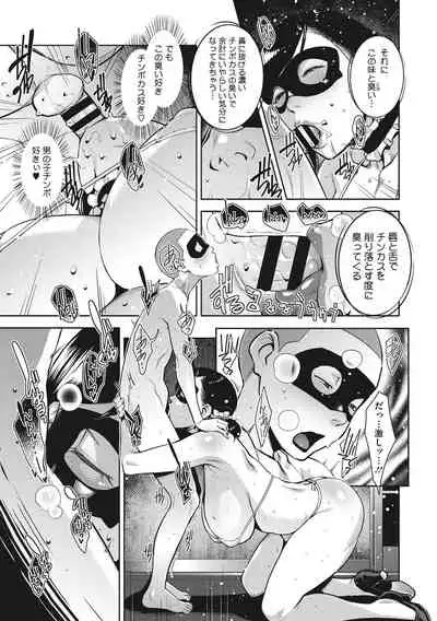 [Sugi G] Sukebe Dressing [Digital]