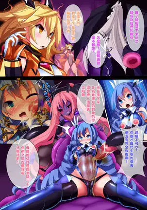 Orgasm Unit EX -Mahou Senshi Akari Ch. 1-8