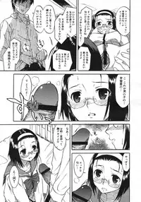 COMIC Megastore H 2006-10