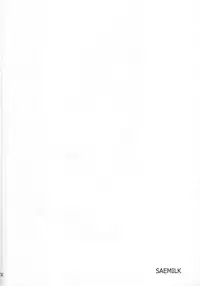 (C81) [JUMBOMAX (Ishihara Souka)] SAE MILK (Amagami)