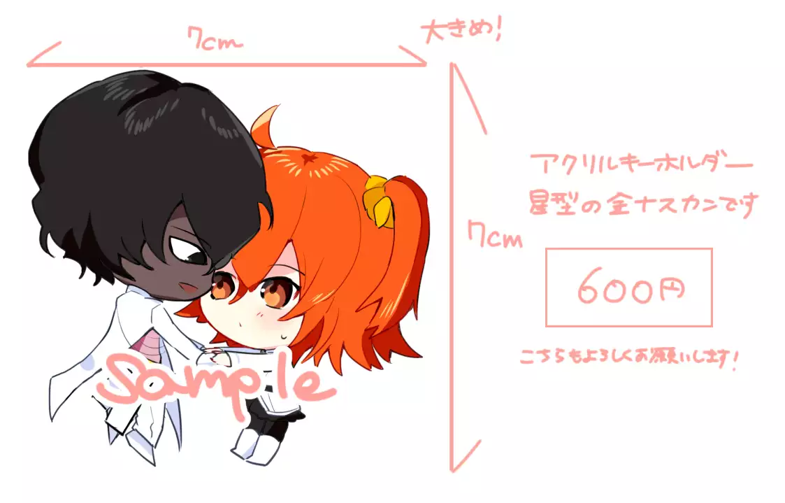 Juna guda shinkan akukīsanpuru mochikomu monosample