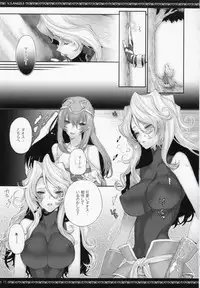 (C84) [A.P.YAMAMOH (Yamamoh)] V.S.ANGELS (Tales of Series)