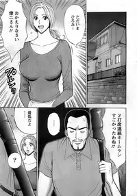 Action Pizazz DX 2008-11