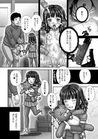 COMIC Mate Legend Vol. 19 2018-02 [Digital]