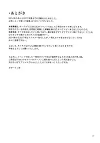 (C93) [G.G.BLUE (Gagarin Kichi)] Shiny Pussies (THE IDOLM@STER CINDERELLA GIRLS)