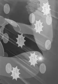 [Otokojuku] Seitokaichou Nodoka (K-ON!)