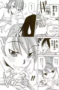 Monthly Vitaman 2009-09