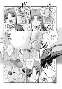 [Satomi Hidefumi] H yori Hazukashii Koto [Digital]