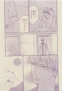 Chara Selection 2015-05