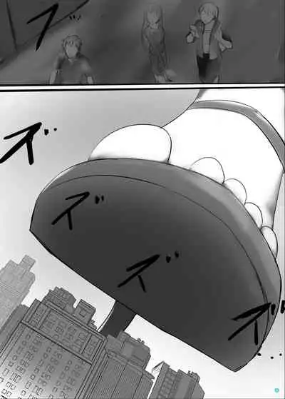 Kyodai Seishoujuu Goudou