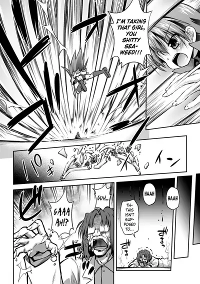 This World is all Tentacles | Konoyo wa Subete Tentacle!