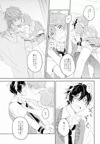 Picoler Bonbon (THE IDOLM@STER SideM)