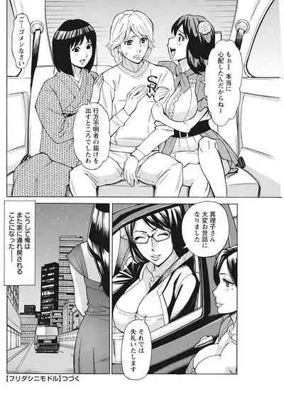 Action Pizazz 2022-03 [Digital]