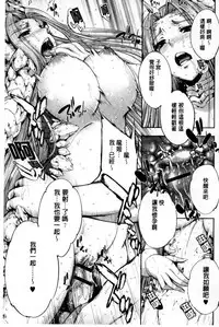 [GEN] Fantastic Mariage | 幻想生物女孩的婚姻性活 [Chinese]