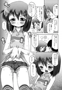 [mdo-h] School Complex