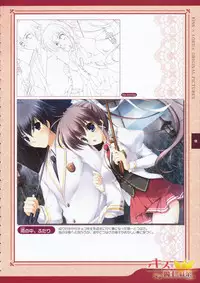 Kiss x Lord x Original Pictures