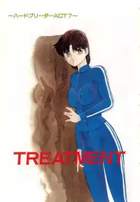 [Kazusa Shima] Haado Buriidaa (Hard Breeder) Vol. 2