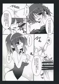 (COMIC1☆3) [Koutetsuryoku Kikaku (Taishinkokuoh Anton)] AO03 (Hayate no Gotoku!)