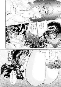 [Nekojima Lei] I'm Peach!!