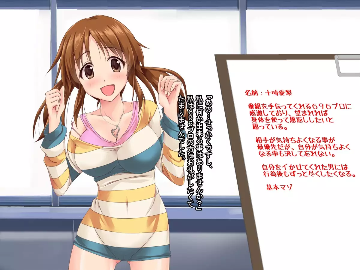 aidorudaiyari ～mujikakunochin inikubenkini umarekawaru aidorutachi～