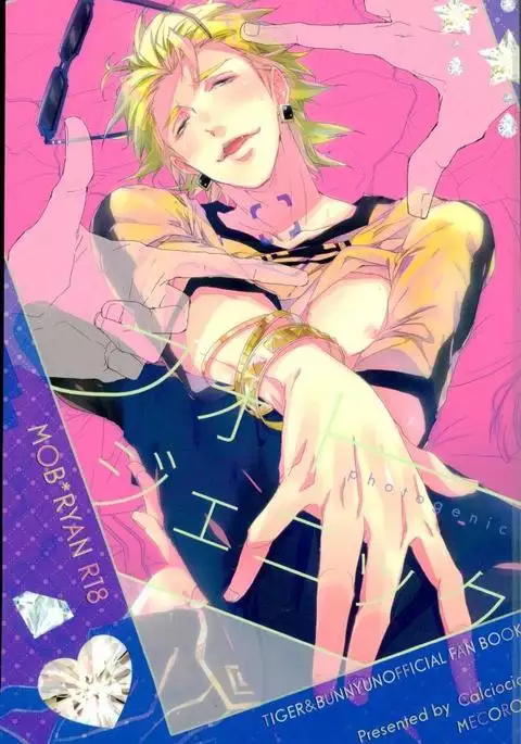 フォトジェニック