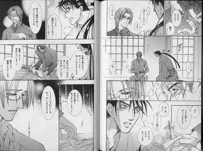 B-BOY Zips 34 ダメ男特集