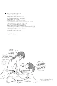 (HaruCC20) [Arabic Yamato (Asaisai)] Koi, Sorekara (Touken Ranbu) [English] [Silver Lining]