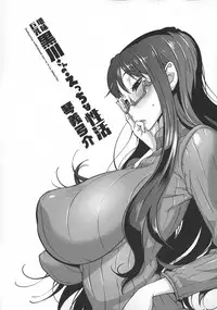 [Kotoyoshi Yumisuke] Jimi Kyonyu Kurokawa-san no H na Seikatsu