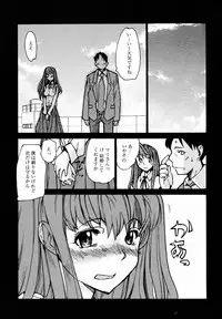 [Anthology] [2006-10-10] COMIC MEGAPLUS Vol.37 (2006-11)