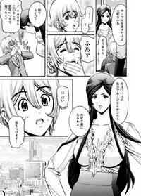 [Misato Yuu] Cherry [Digital]