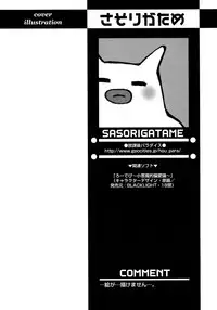 [Anthology] Shounen Ai No Bigaku 10 The Asadachi