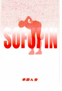 (C80) [Koudansha (Kouda Tomohiro)] Sofu Pin (Softenni)
