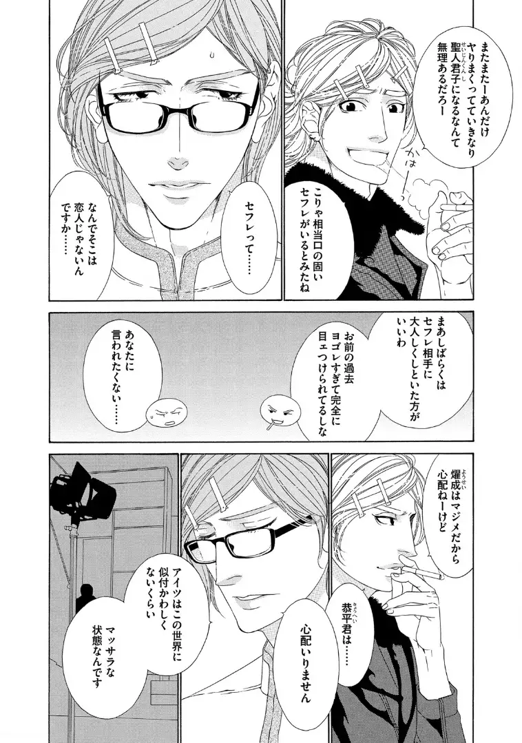 STAR☆Knight | スタア☆ナイト