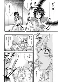 (C72) [Kozouya (Eiki Eiki, Zaou Taishi)] Kozouya Dokuhon MIX (Various)