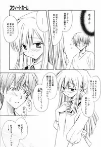 Manga Bangaichi 2005-05