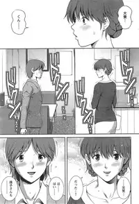 Action Pizazz HB 2014-10