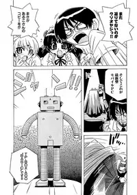 COMIC XO 2009-04 Vol.35