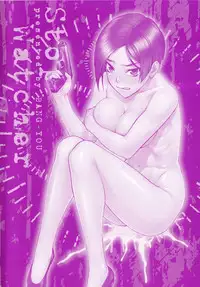 [BANG-YOU] STOPWATCHER [Chinese]