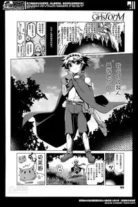 [Akazawa RED] Oishii Gohan no Aru Machi [Chinese] [M系資源聚合漢化組]