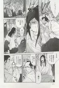 よみきりCitron 2014 Autumn