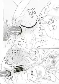 (C92) [SN (Nakamura Yooko)] Jeanne-chan Haramase mase (Fate/Grand Order)