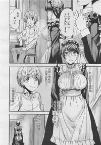 COMIC Megastore 2012-04