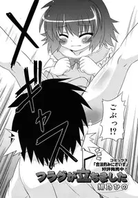 COMIC RiN [2010-06] Vol.66